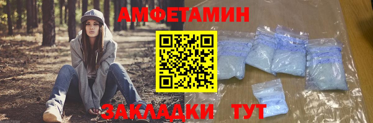 АМФ VHQ Гусь-Хрустальный