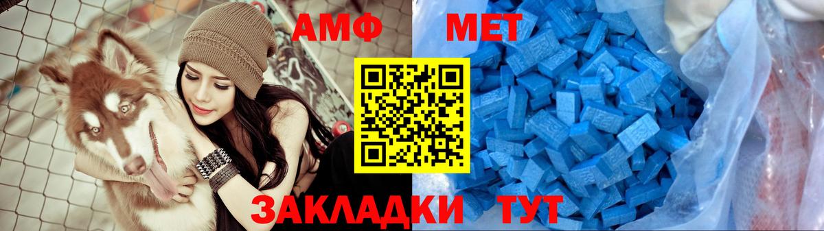 Амфетамин Гусь-Хрустальный