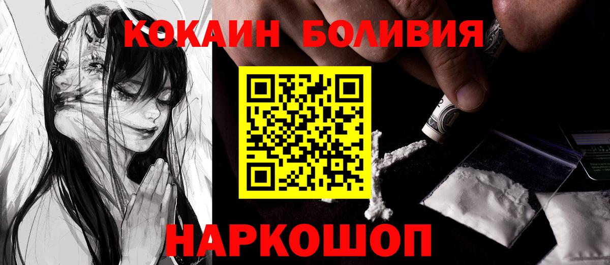 Гусь-Хрустальный  COCAIN VHQ  Вход с VPN 