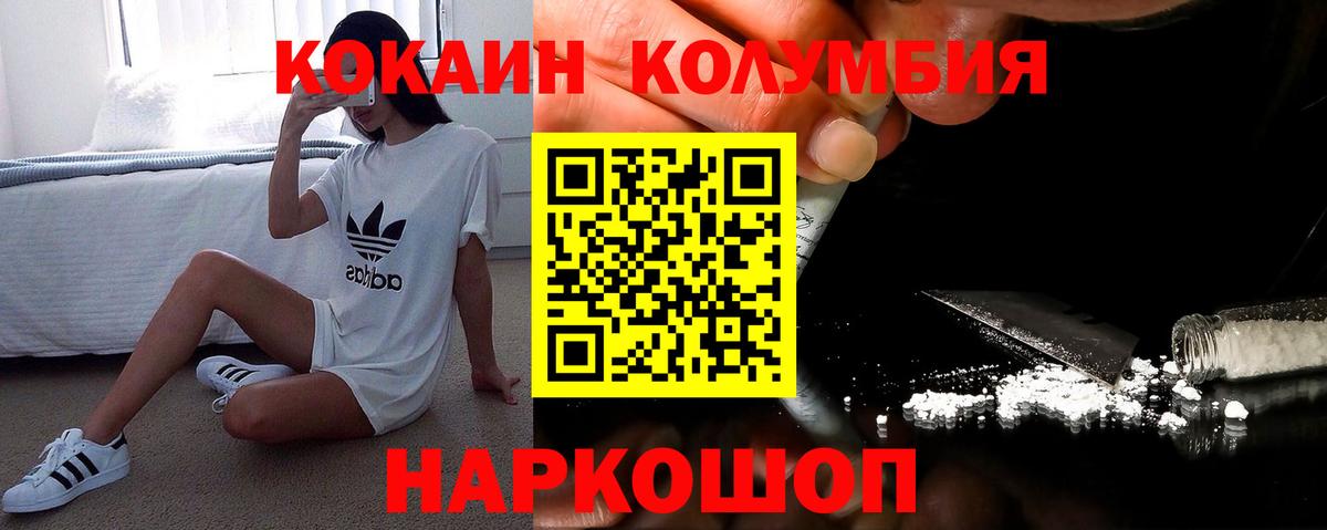 Cocaine Боливия Гусь-Хрустальный