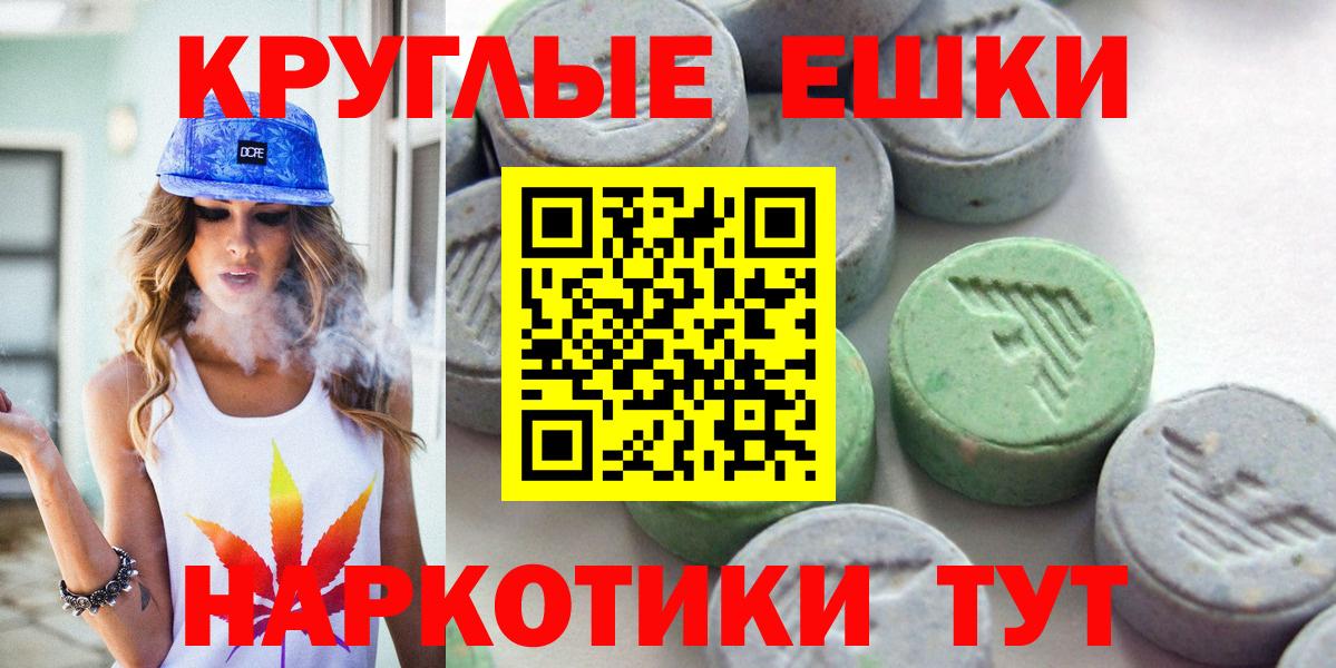 ЭКСТАЗИ бентли Гусь-Хрустальный