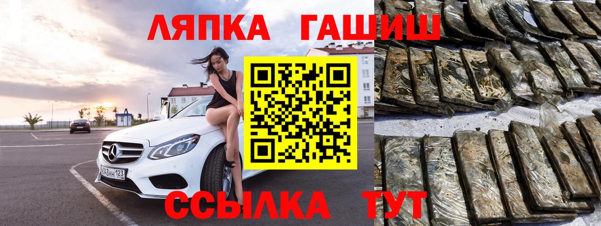 ГАШ гарик  Гашиш AMNESIA HAZE  Гусь-Хрустальный 