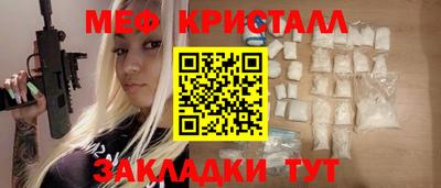 экстази Жуковский
