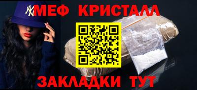 мяу мяу мука Заводоуковск
