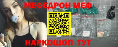 мяу мяу мука Заводоуковск