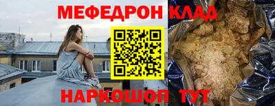бутират Заволжье