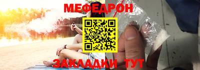 экстази Жуковский