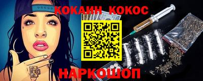 индика Апшеронск