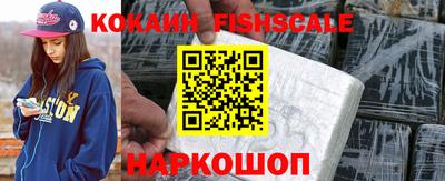 экстази Жуковский
