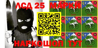 экстази Жуковский