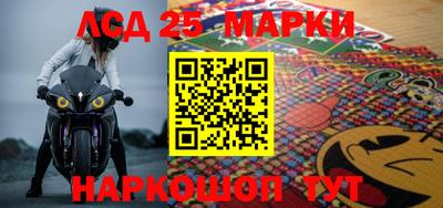 гашишное масло Апрелевка