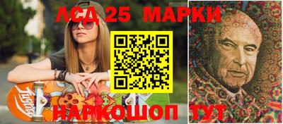 индика Апшеронск