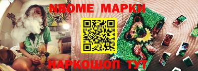 гашишное масло Апрелевка