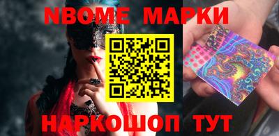 экстази Жуковский
