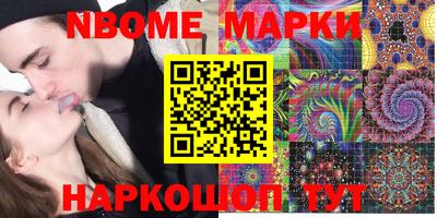 экстази Жуковский