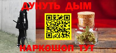 бутират Заволжье
