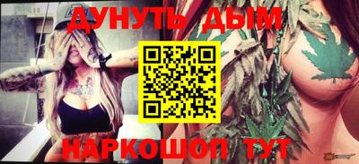 индика Апшеронск