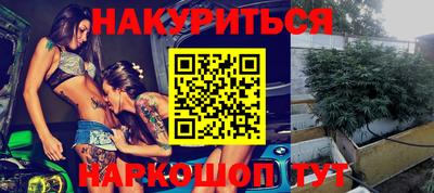 гашишное масло Апрелевка