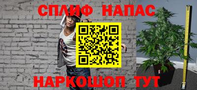 бутират Заволжье