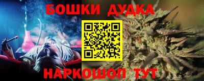 экстази Жуковский