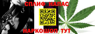 бутират Заволжье