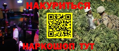 гашишное масло Апрелевка