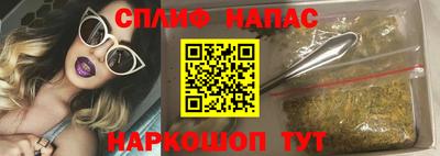экстази Жуковский