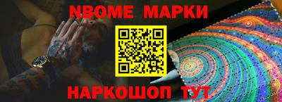 бутират Заволжье