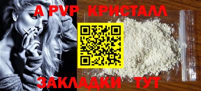 бутират Заволжье