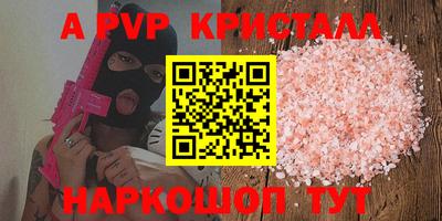 гашишное масло Апрелевка