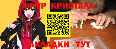 экстази Жуковский