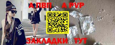 экстази Жуковский
