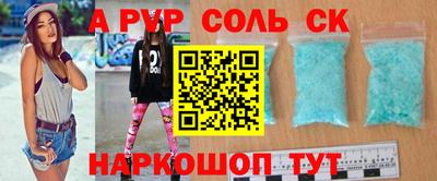 мяу мяу мука Заводоуковск