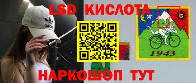 экстази Жуковский