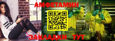бутират Заволжье