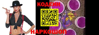 бутират Заволжье
