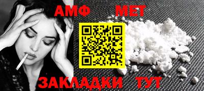 мяу мяу мука Заводоуковск