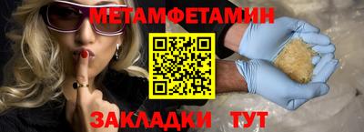 гашишное масло Апрелевка