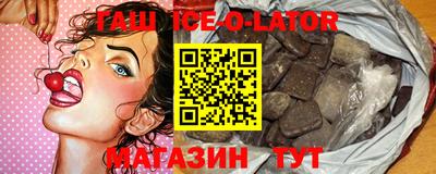 экстази Жуковский