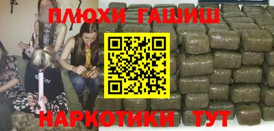 гашишное масло Апрелевка