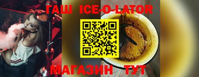 экстази Жуковский