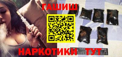 индика Апшеронск