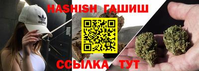 бутират Заволжье