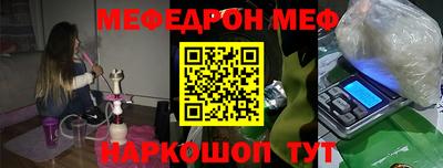 мяу мяу мука Заводоуковск