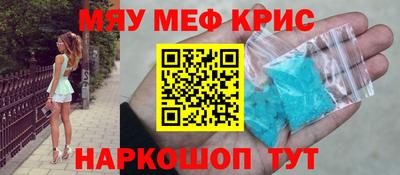 индика Апшеронск