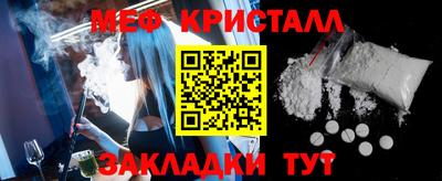 индика Апшеронск