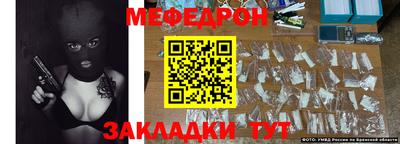 экстази Жуковский