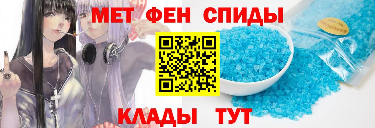 Первитин Декстрометамфетамин 99.9%  Первитин Декстрометамфетамин 99.9%  Вход с VPN  Гусь-Хрустальный 