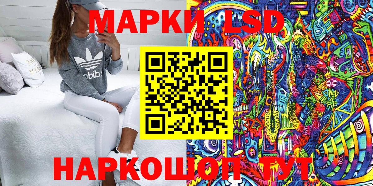 наркотики  Гусь-Хрустальный  Марки N-bome 1,5мг 