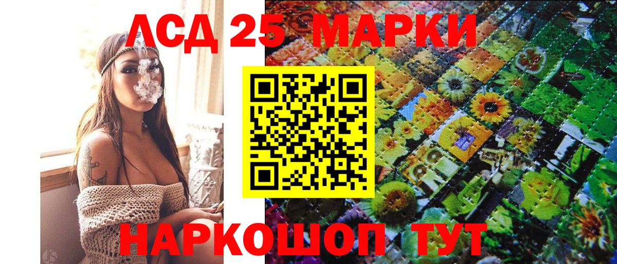 МАРИХУАНА  NBOMe  Гусь-Хрустальный  ГАШ  Вход с VPN  Меф МЯУ МЯУ кристаллы 